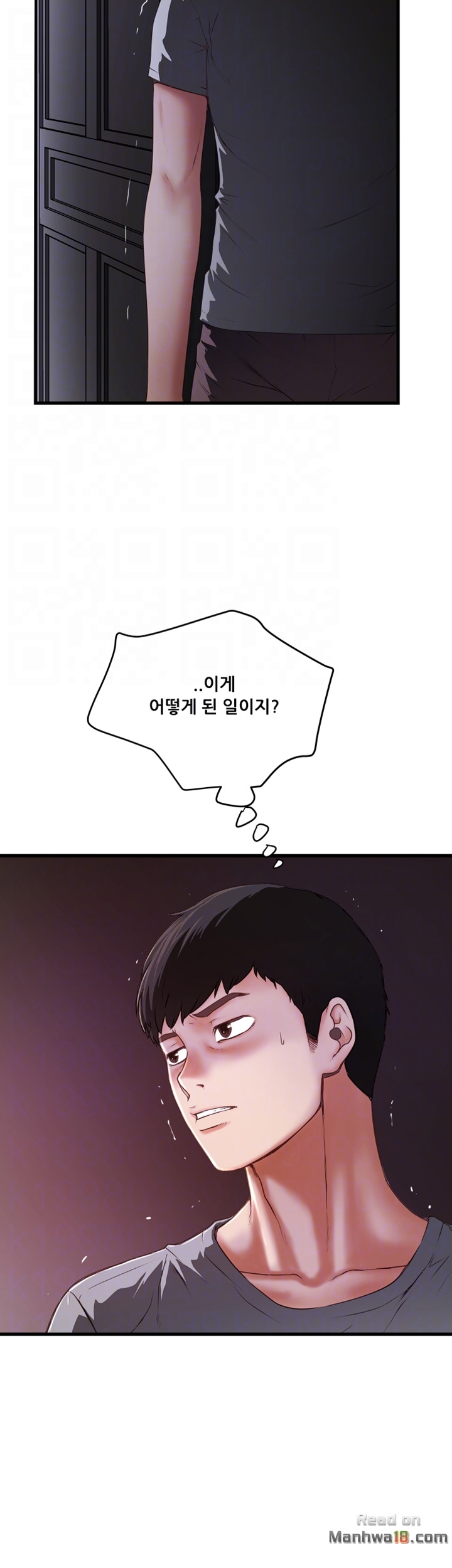 House Maid Raw Chapter 13 Page 6