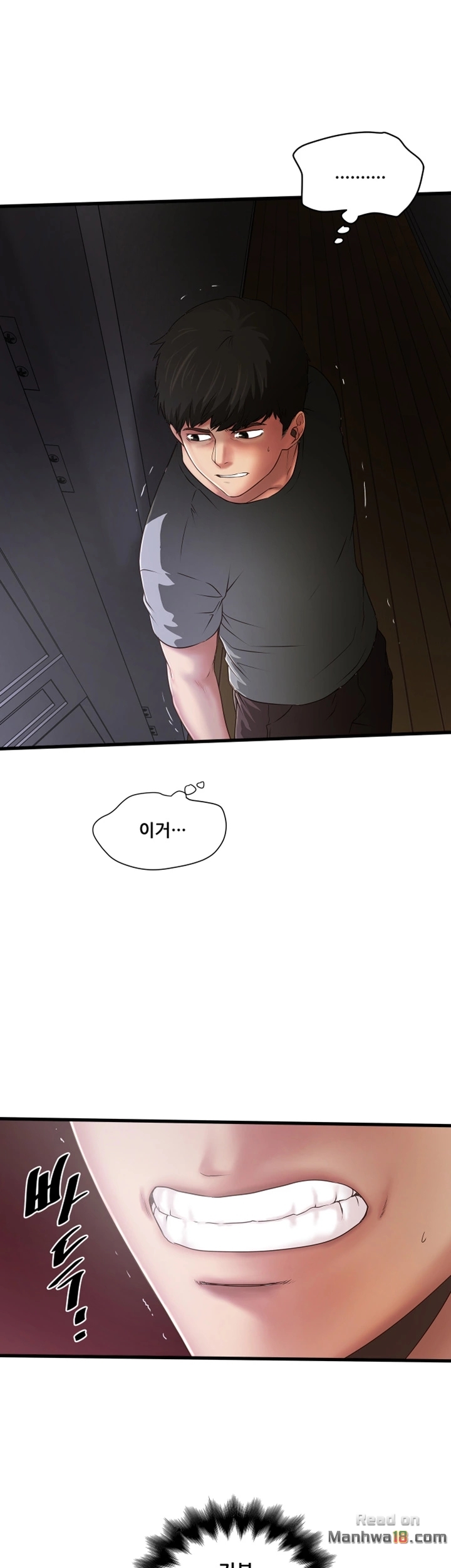 House Maid Raw Chapter 13 Page 9