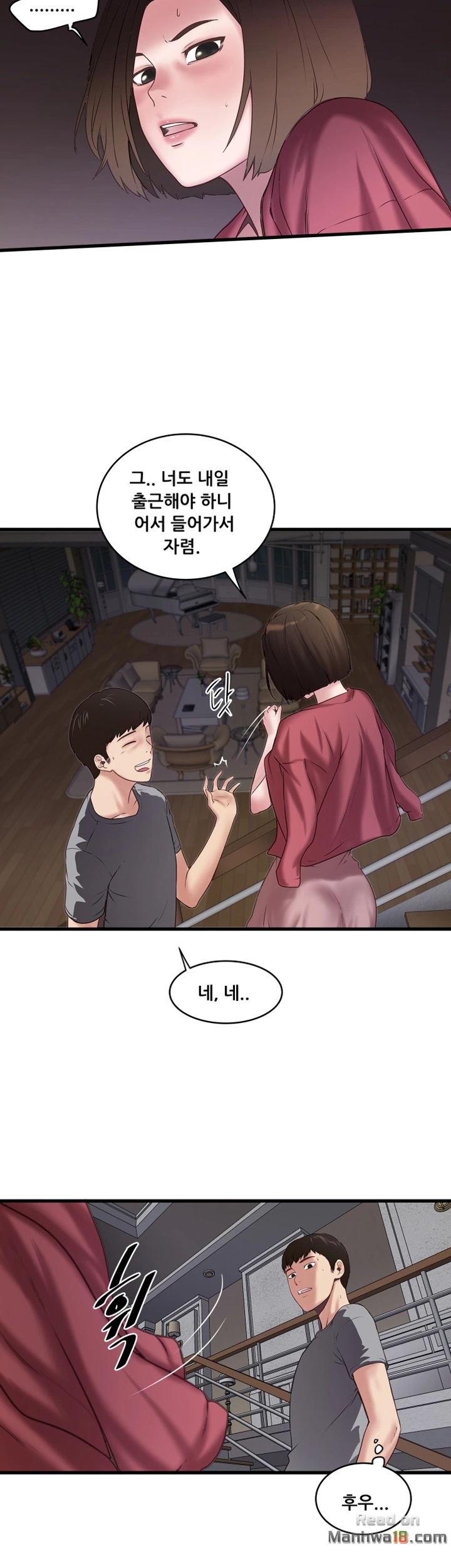 House Maid Raw Chapter 14 Page 17