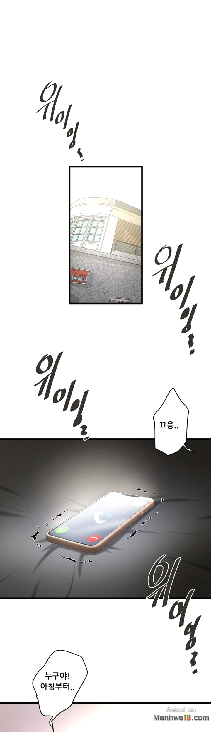 House Maid Raw Chapter 14 Page 20