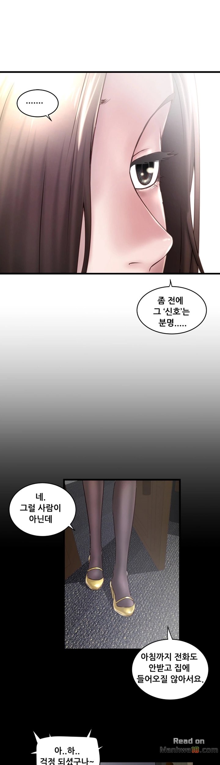 House Maid Raw Chapter 14 Page 28