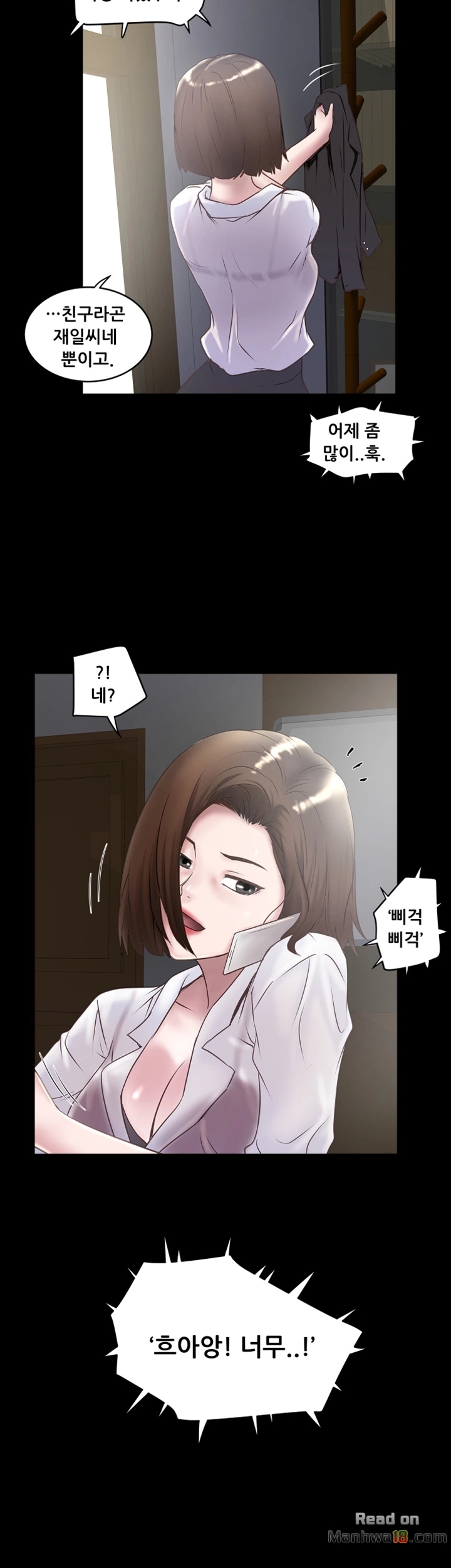 House Maid Raw Chapter 14 Page 29