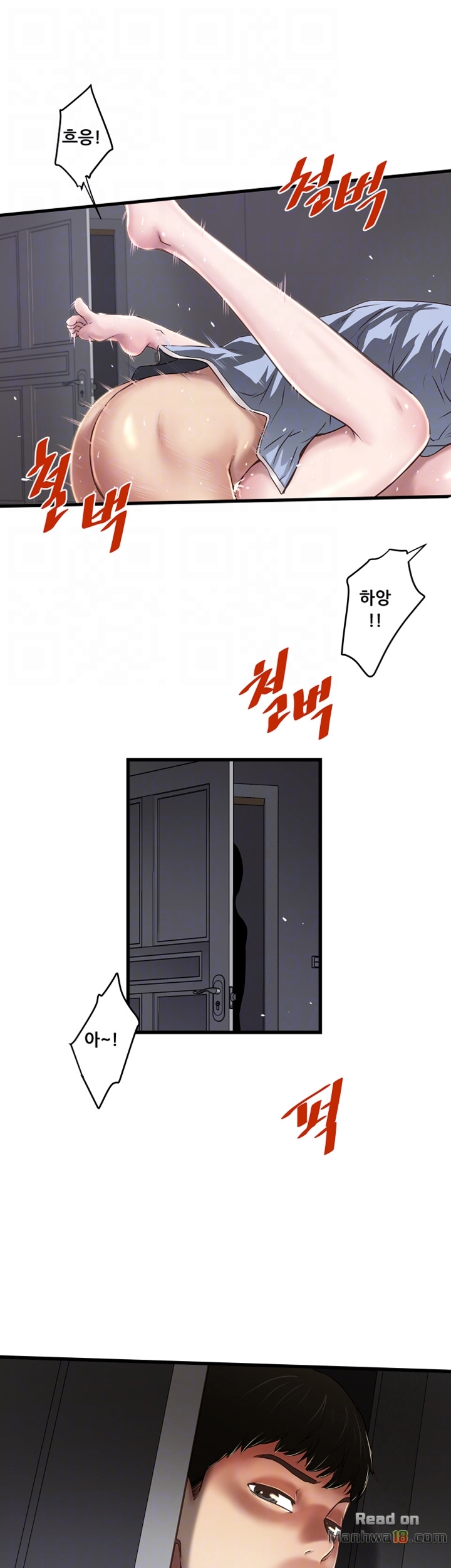 House Maid Raw Chapter 14 Page 4
