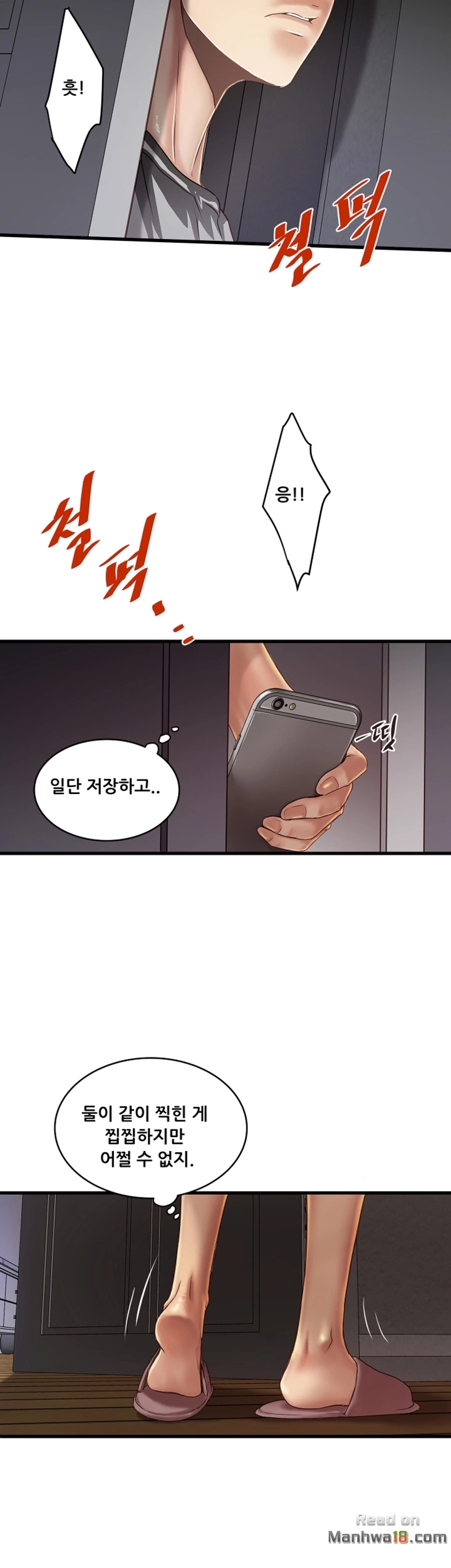 House Maid Raw Chapter 14 Page 5