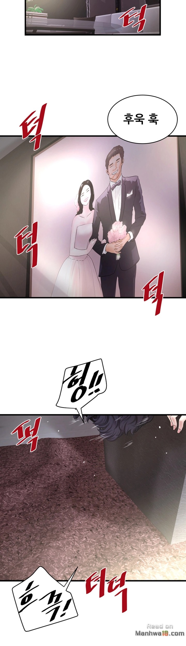 House Maid Raw Chapter 15 Page 2