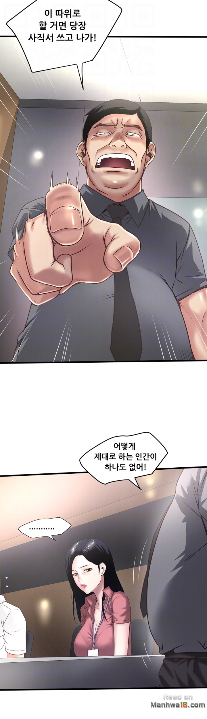 House Maid Raw Chapter 16 Page 17