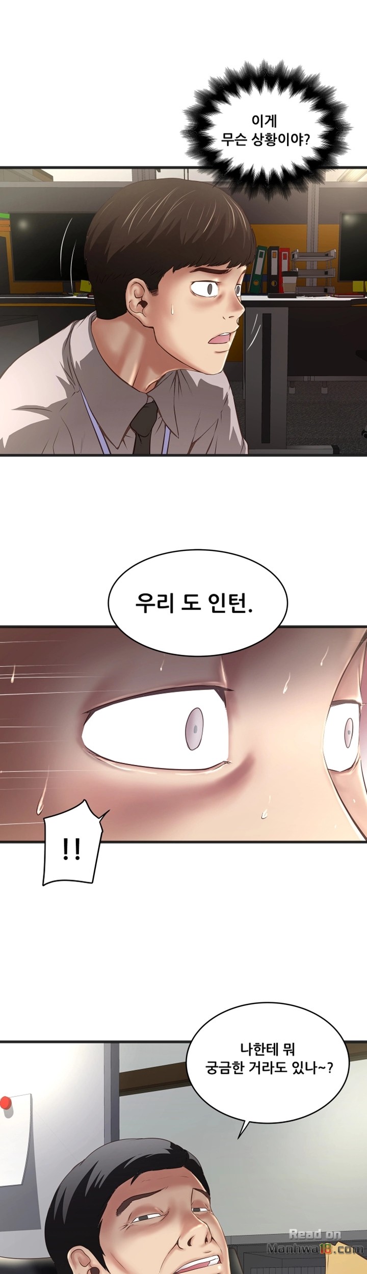 House Maid Raw Chapter 16 Page 28