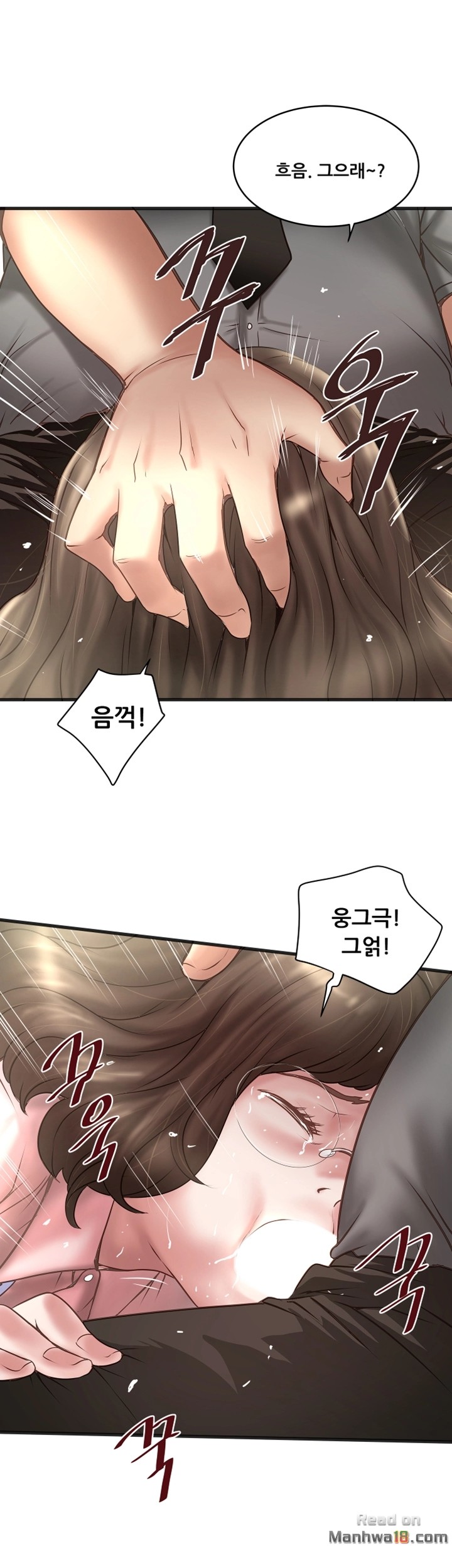 House Maid Raw Chapter 16 Page 30