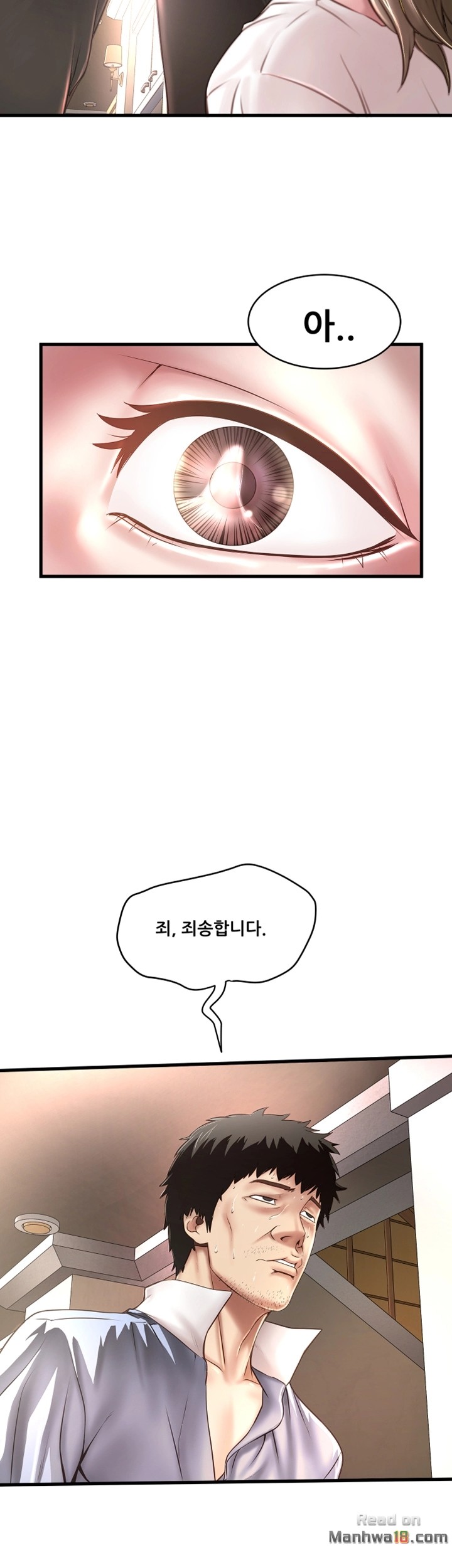 House Maid Raw Chapter 16 Page 6