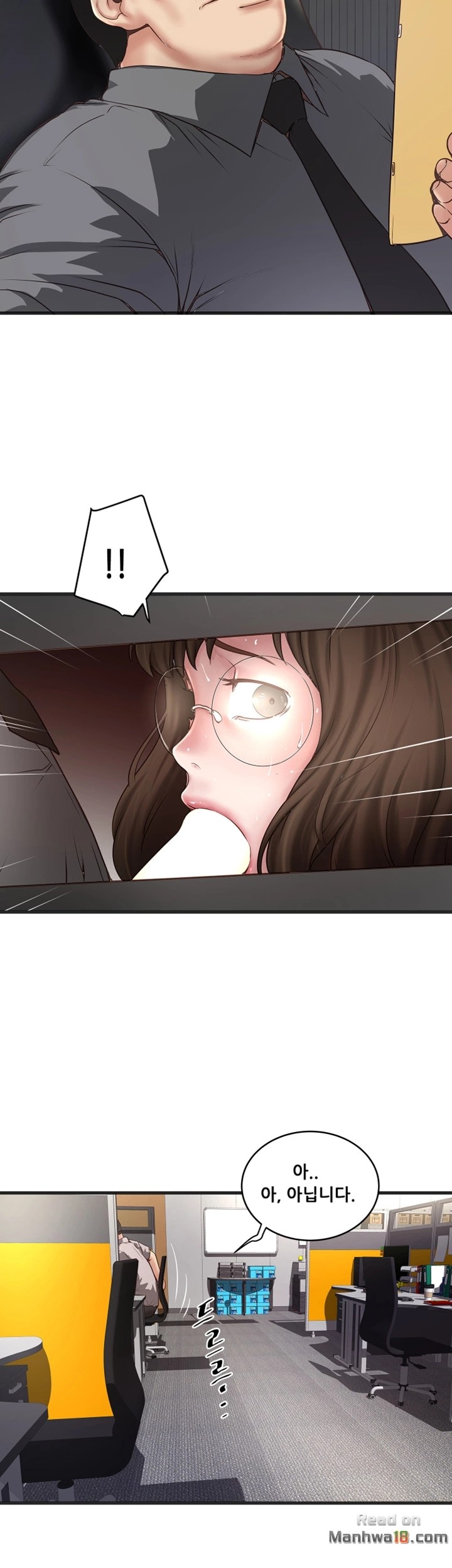 House Maid Raw Chapter 17 Page 2