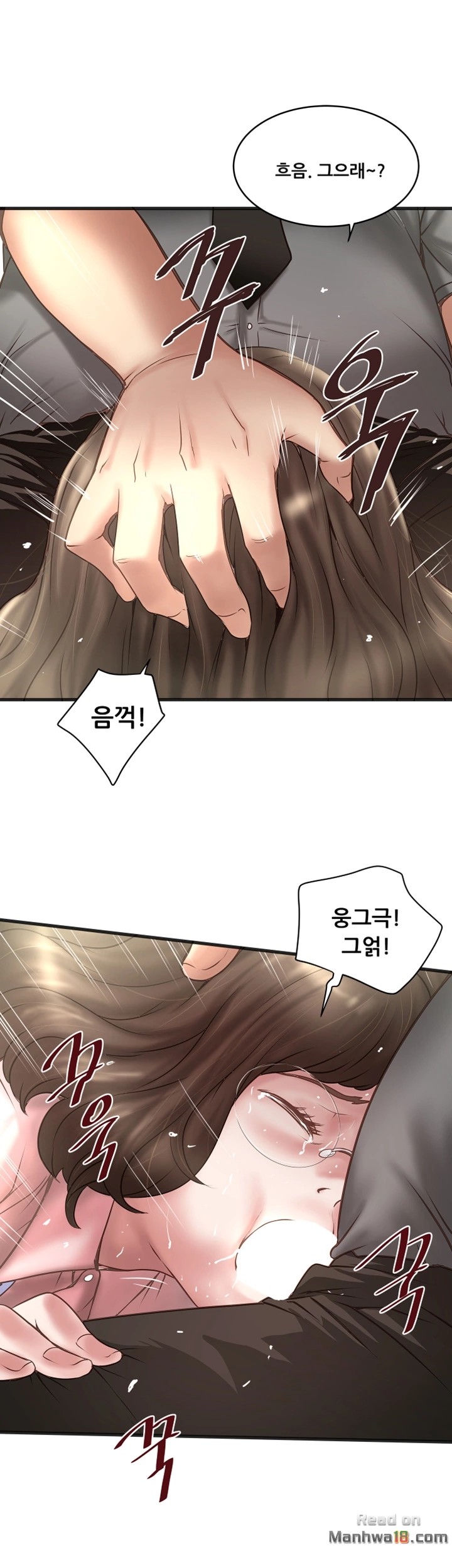 House Maid Raw Chapter 17 Page 3