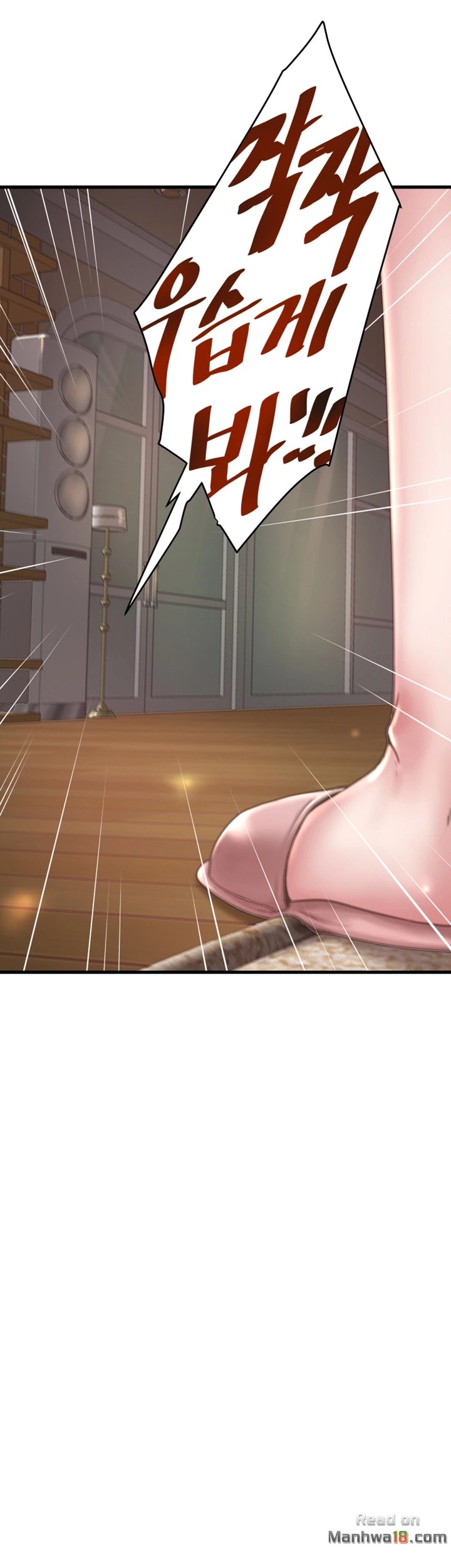 House Maid Raw Chapter 17 Page 30