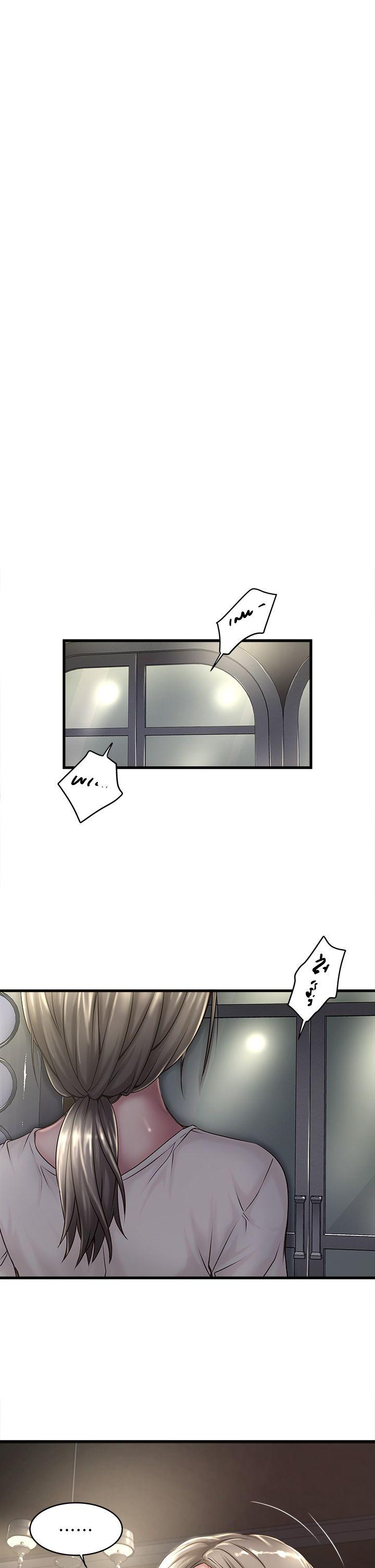 House Maid Raw Chapter 18 Page 13