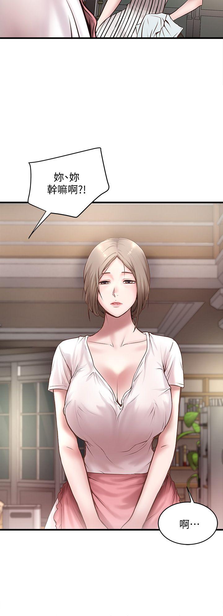 House Maid Raw Chapter 18 Page 28