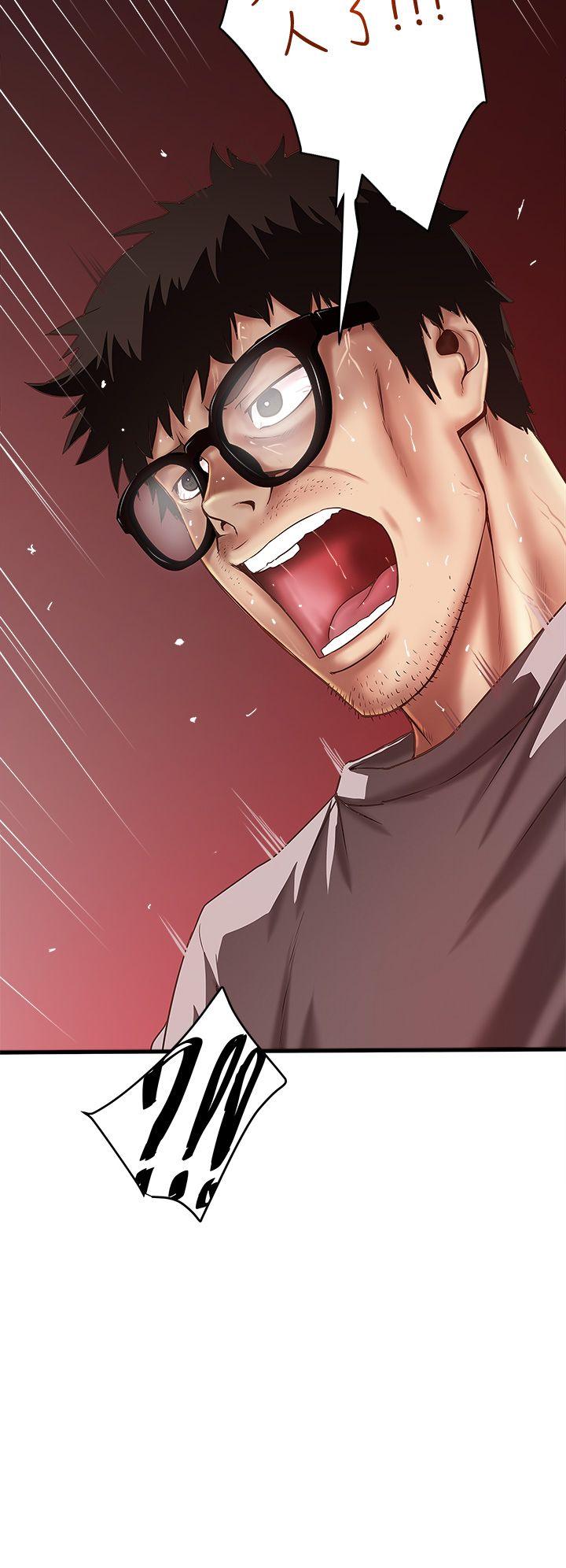 House Maid Raw Chapter 18 Page 6