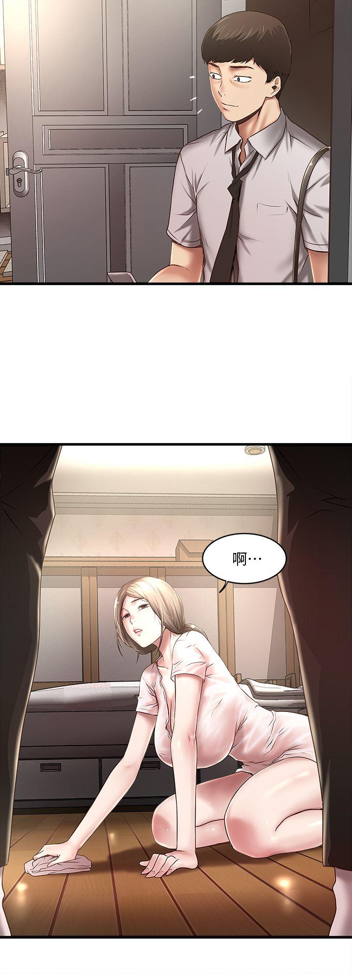 House Maid Raw Chapter 19 Page 22