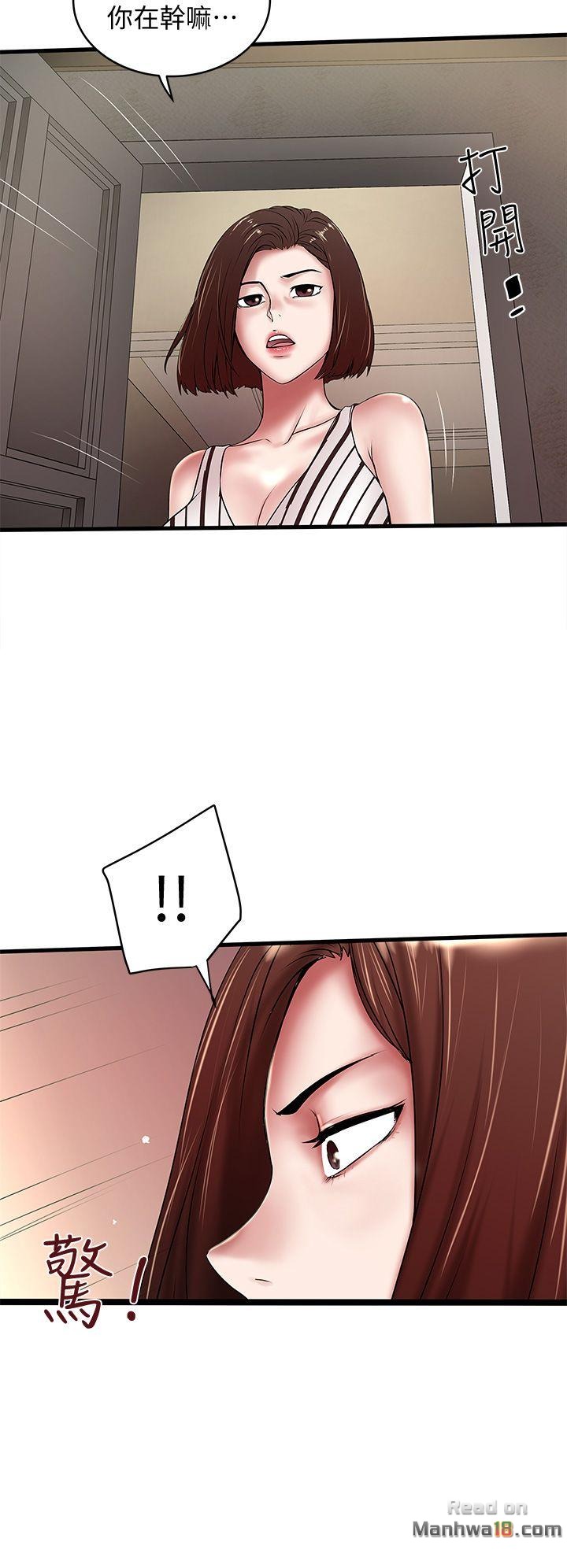 House Maid Raw Chapter 20 Page 10