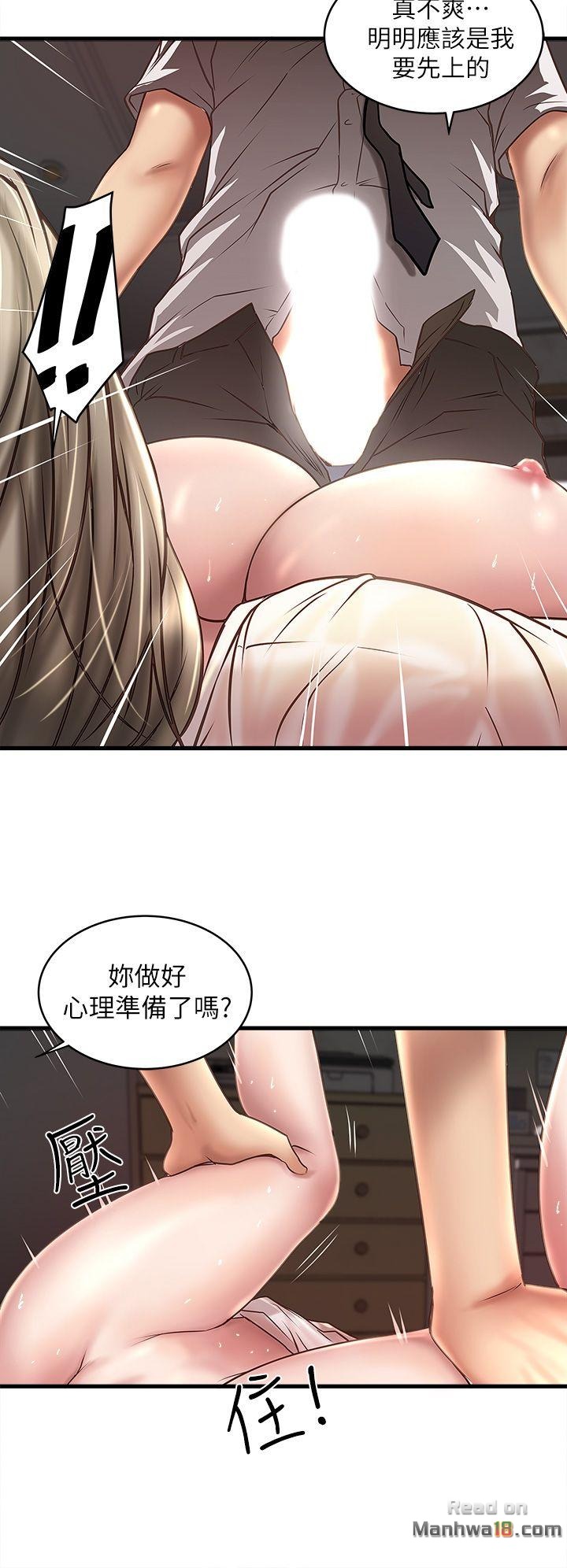 House Maid Raw Chapter 20 Page 4
