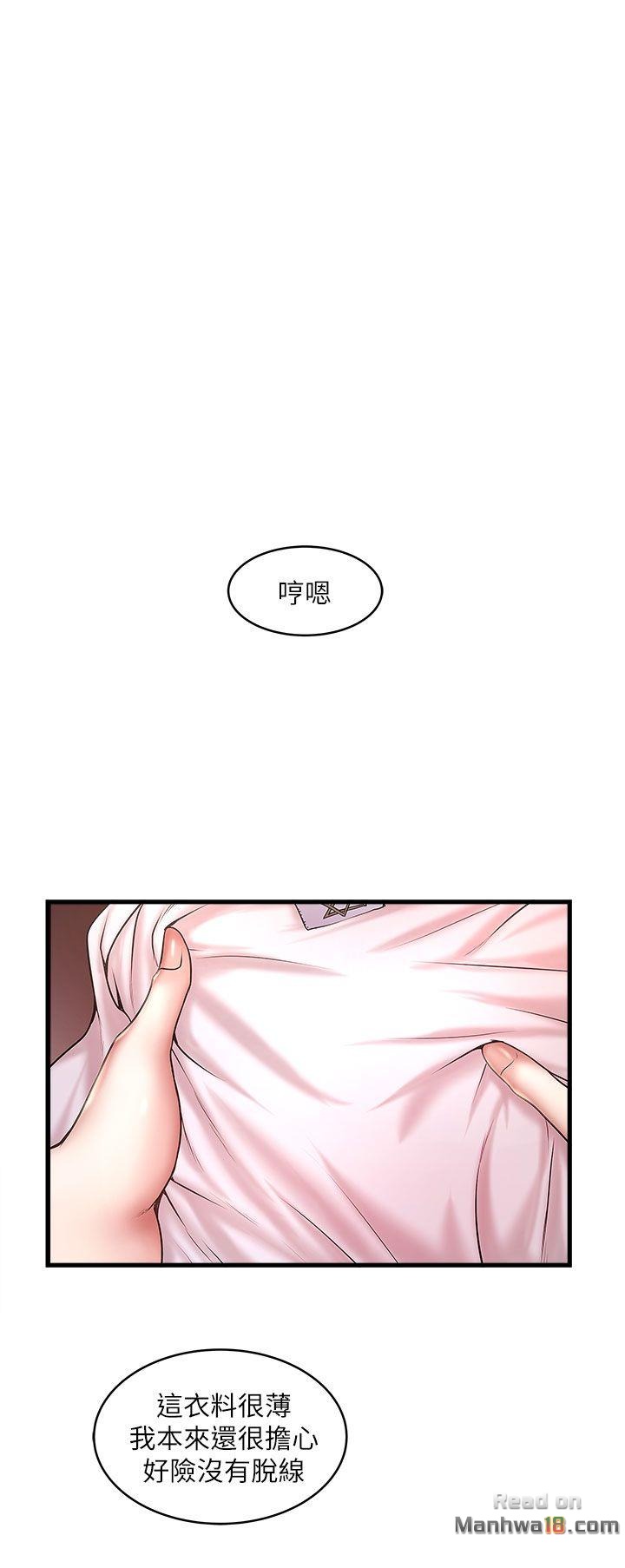 House Maid Raw Chapter 21 Page 1