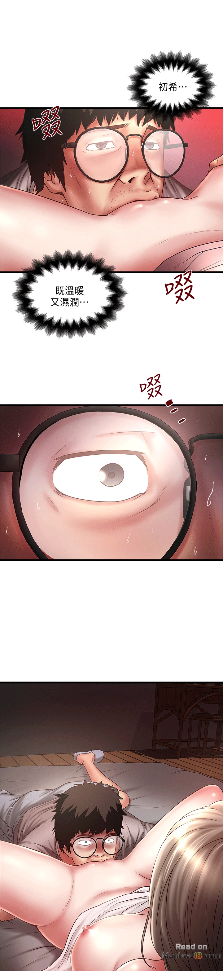 House Maid Raw Chapter 21 Page 30
