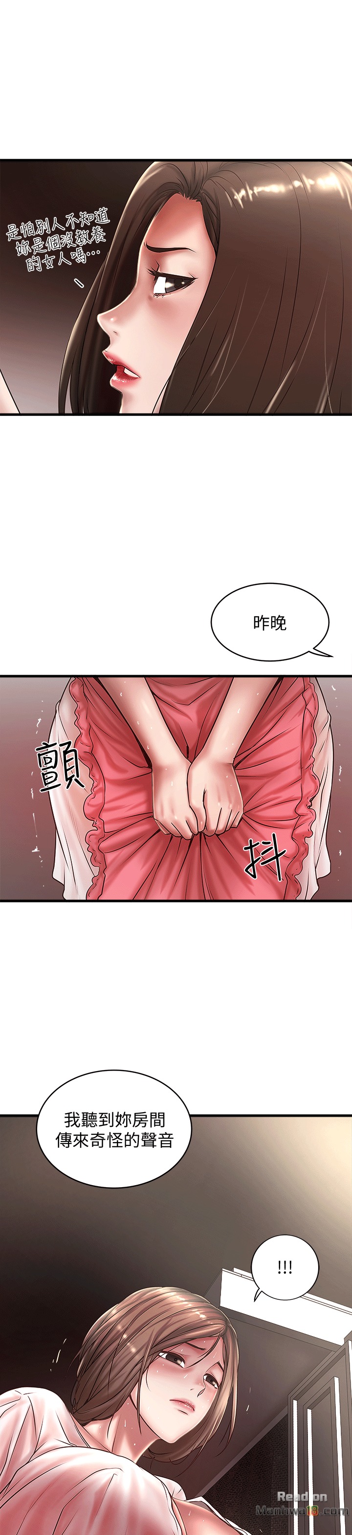 House Maid Raw Chapter 21 Page 4