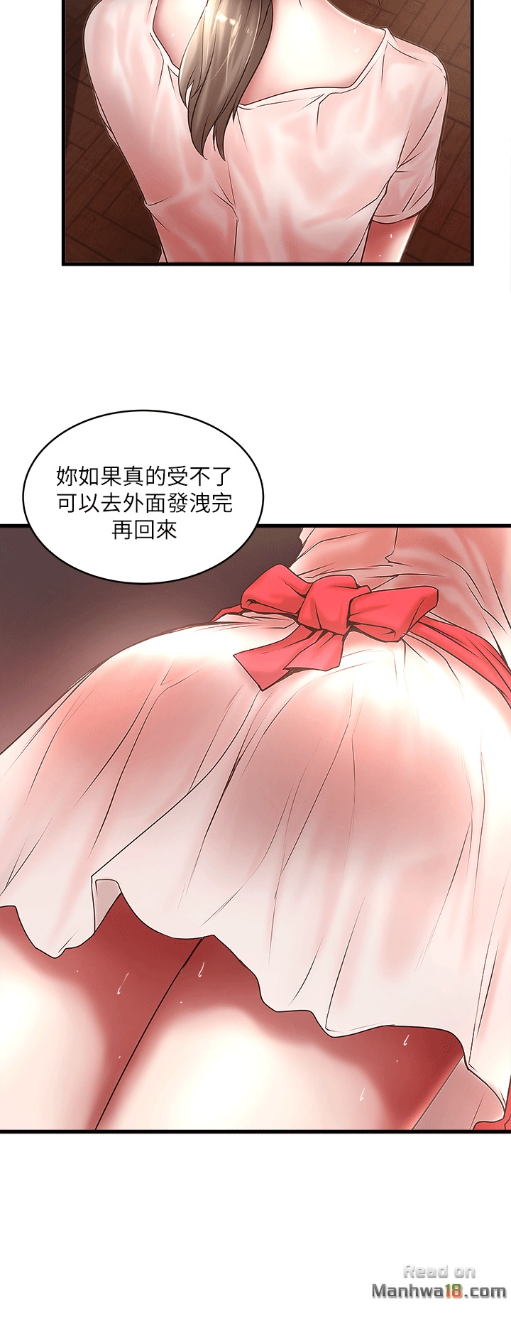 House Maid Raw Chapter 21 Page 6