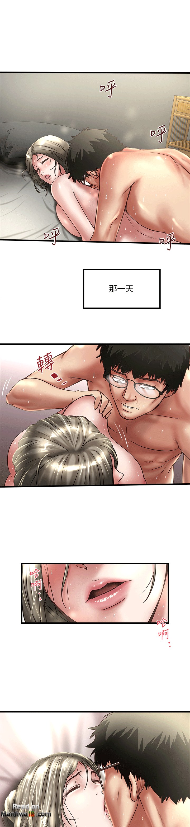House Maid Raw Chapter 22 Page 23