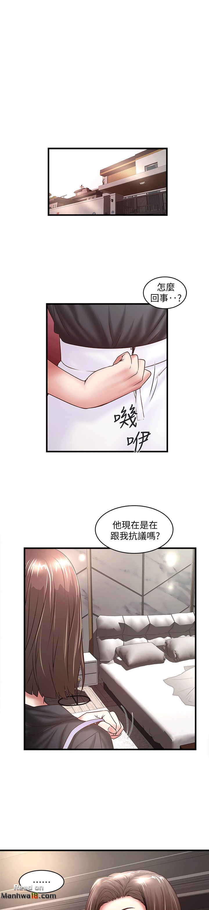 House Maid Raw Chapter 22 Page 25