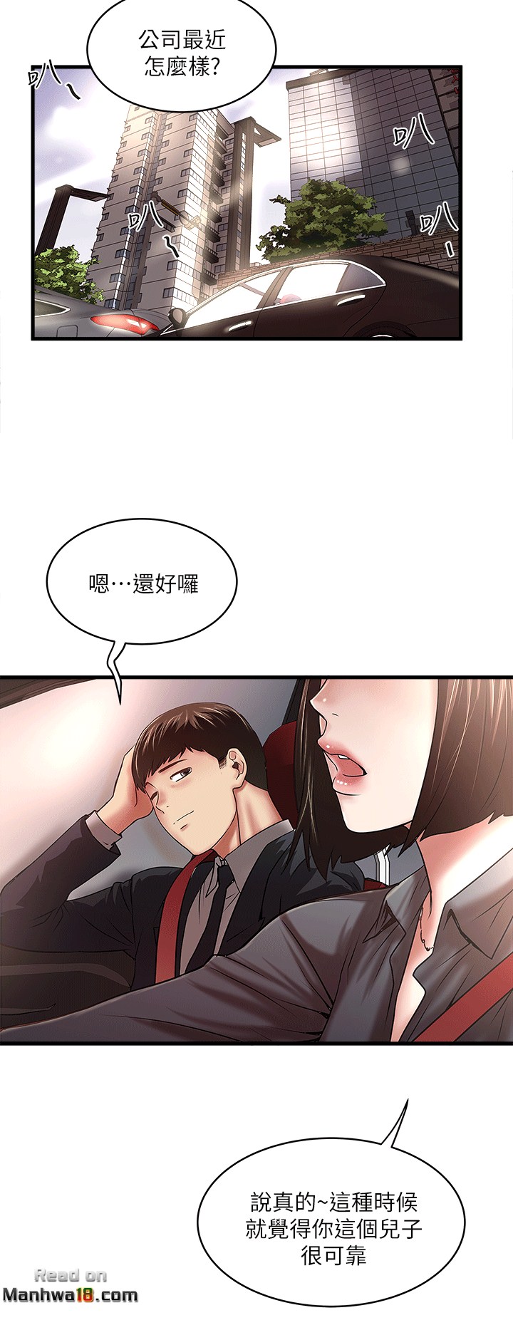 House Maid Raw Chapter 22 Page 28