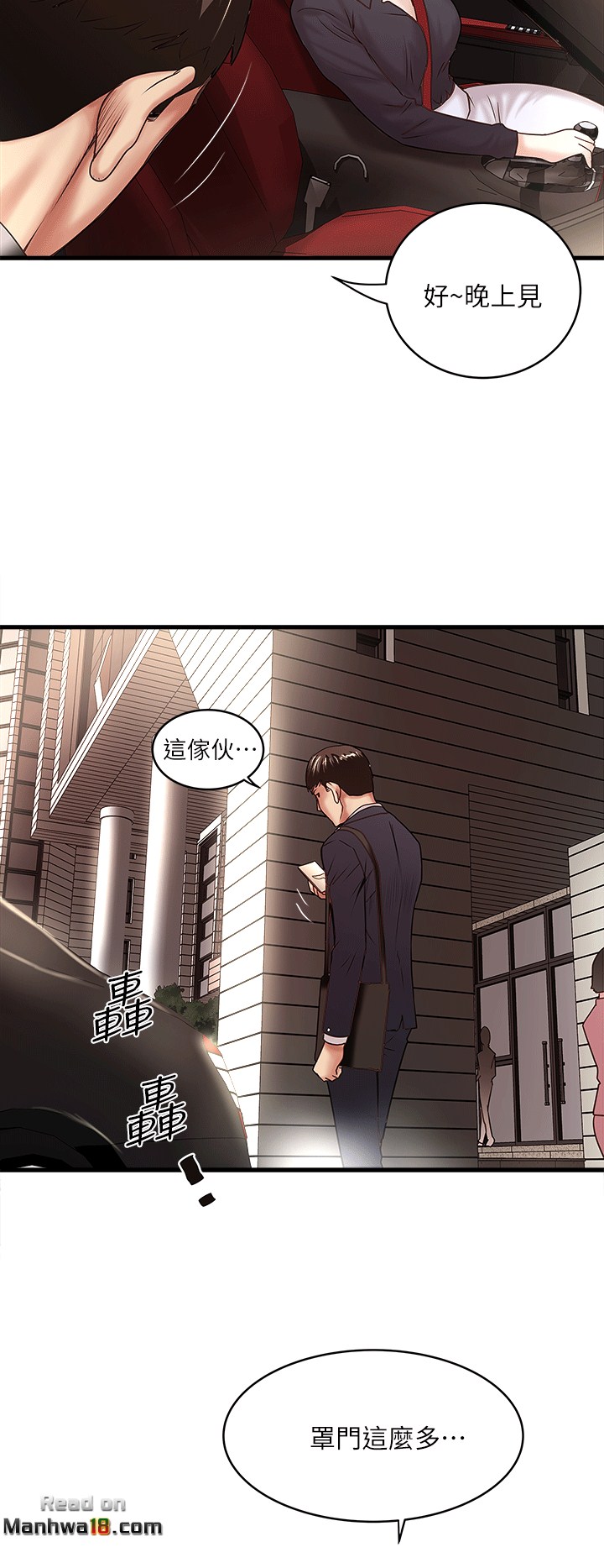 House Maid Raw Chapter 22 Page 30