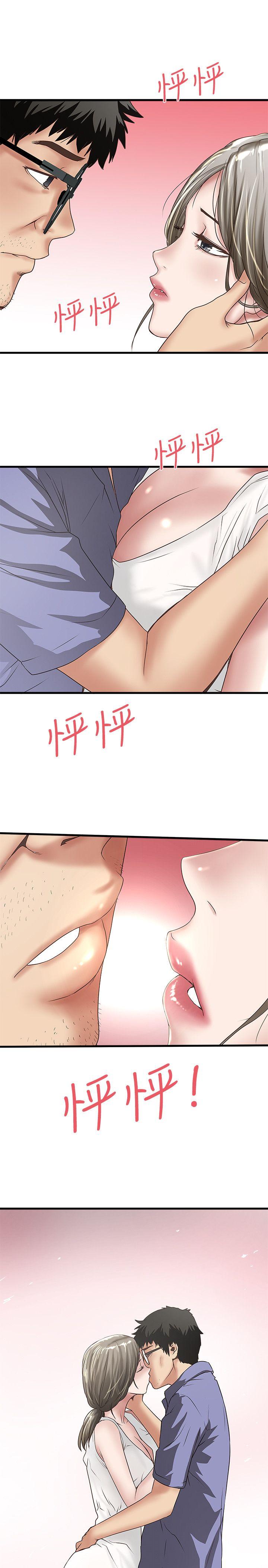 House Maid Raw Chapter 28 Page 24