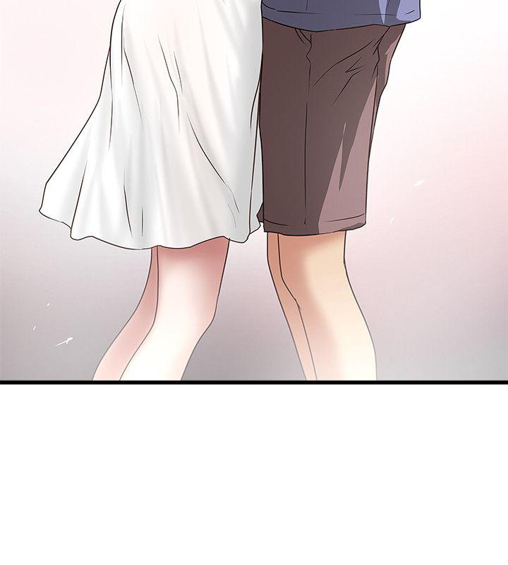 House Maid Raw Chapter 28 Page 25
