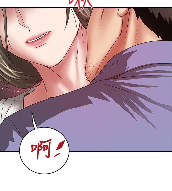 House Maid Raw Chapter 28 Page 27