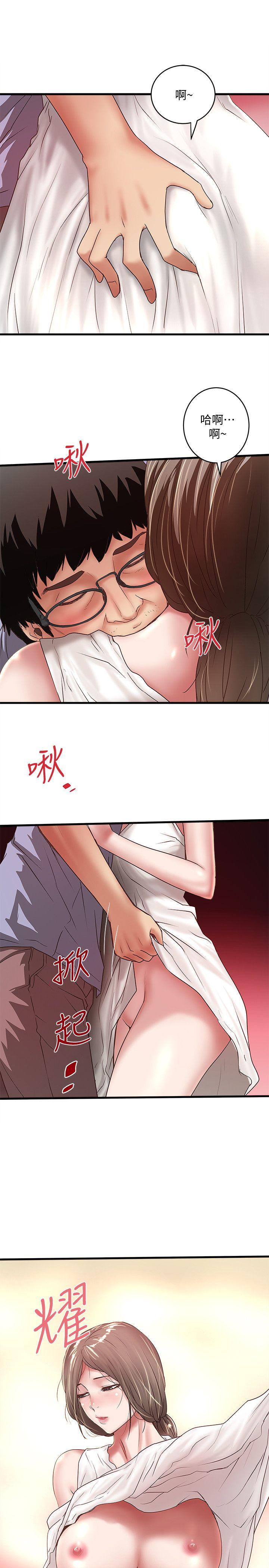 House Maid Raw Chapter 28 Page 28