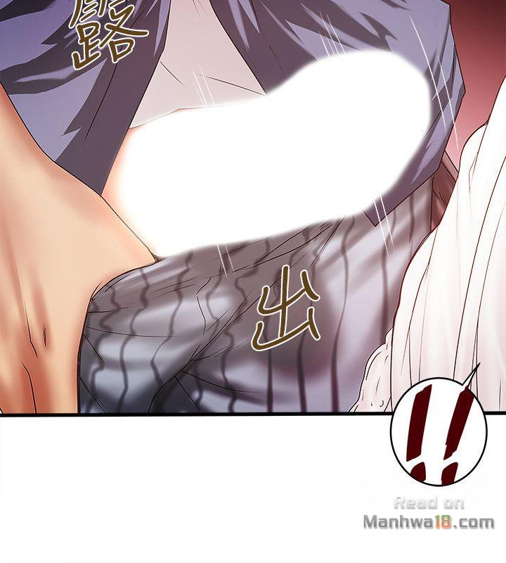 House Maid Raw Chapter 29 Page 10
