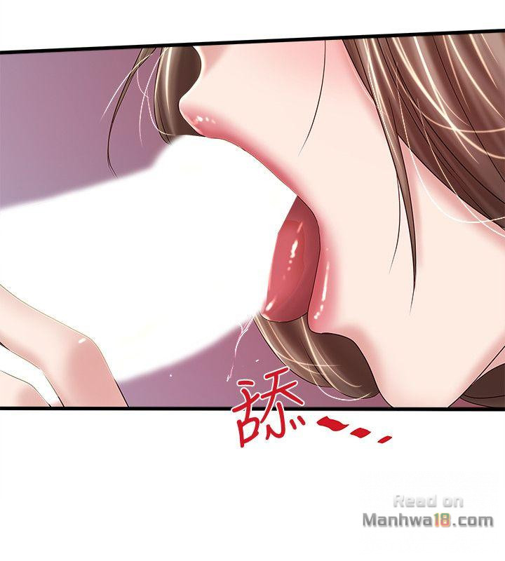 House Maid Raw Chapter 29 Page 16