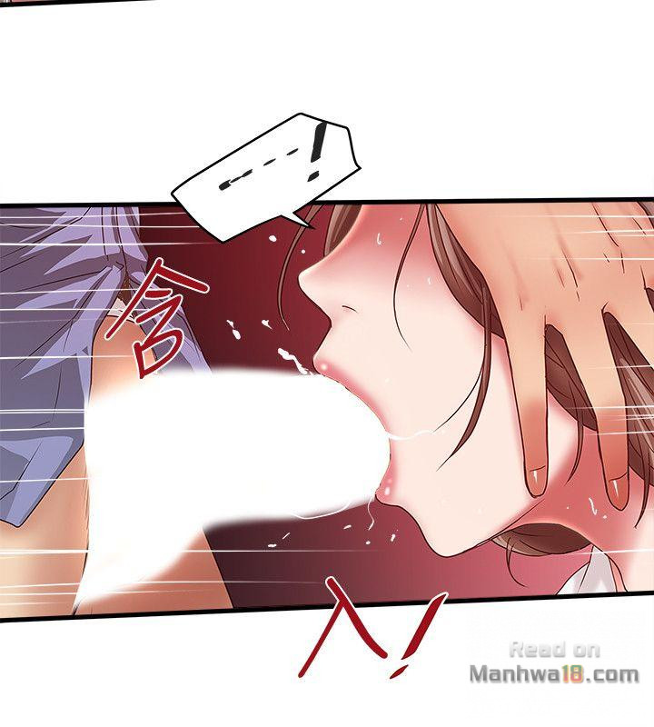 House Maid Raw Chapter 29 Page 26
