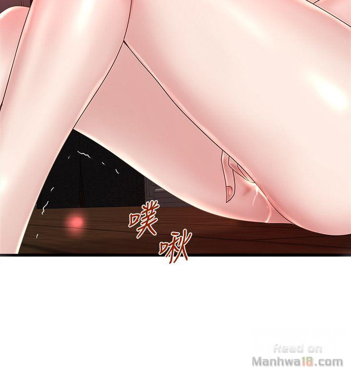 House Maid Raw Chapter 30 Page 20