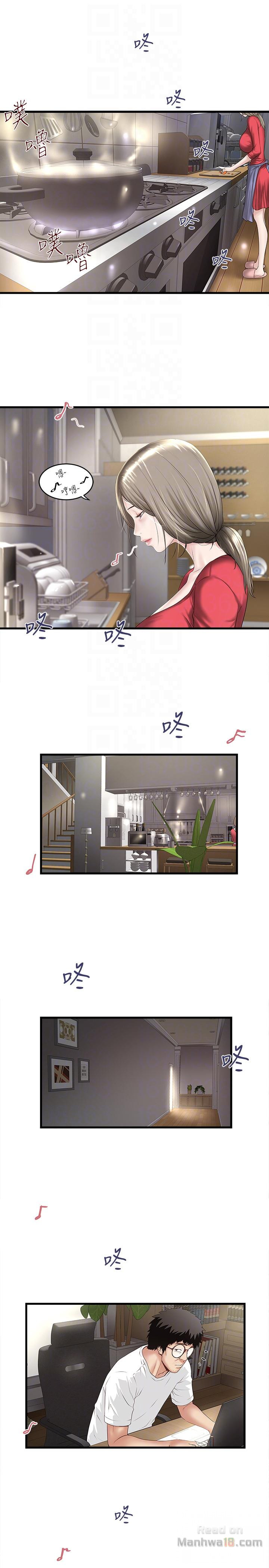 House Maid Raw Chapter 31 Page 15