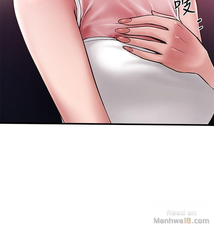 House Maid Raw Chapter 31 Page 6