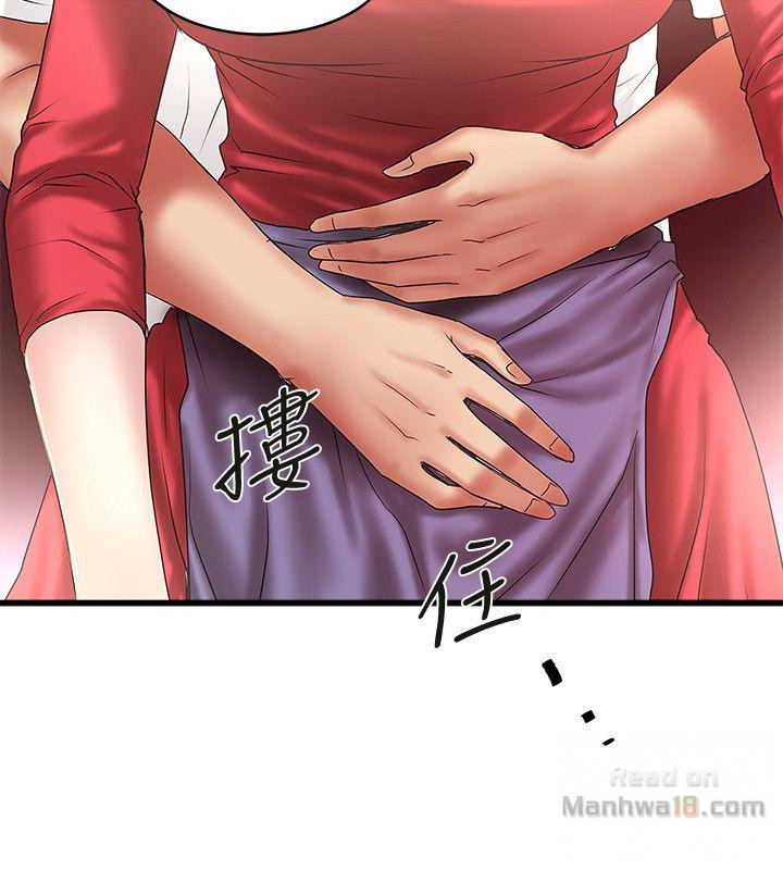 House Maid Raw Chapter 33 Page 3