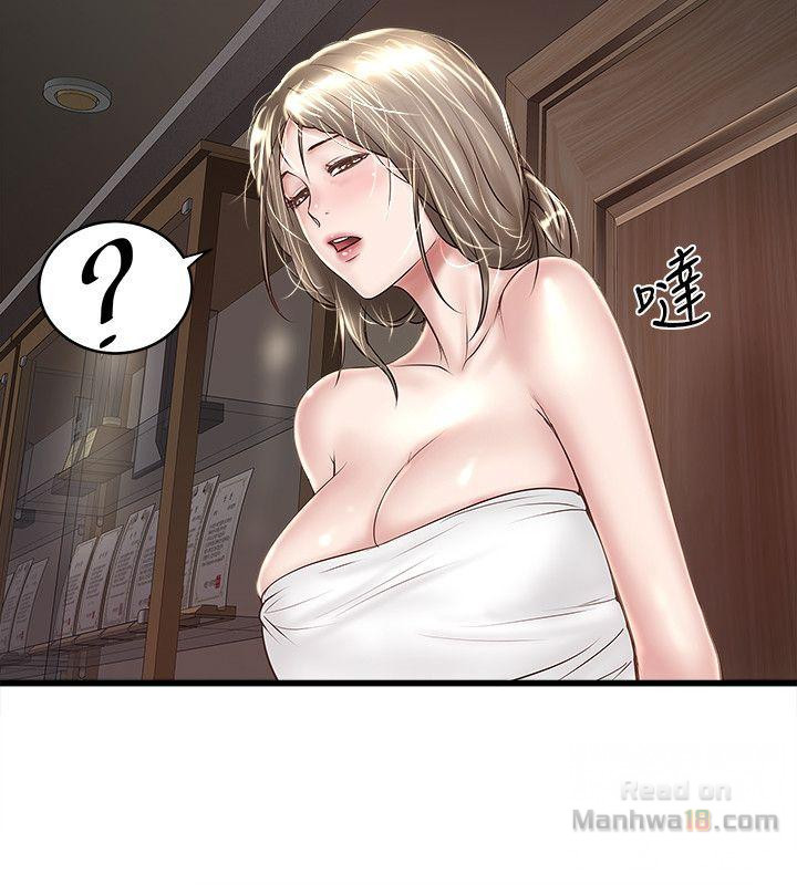 House Maid Raw Chapter 34 Page 30