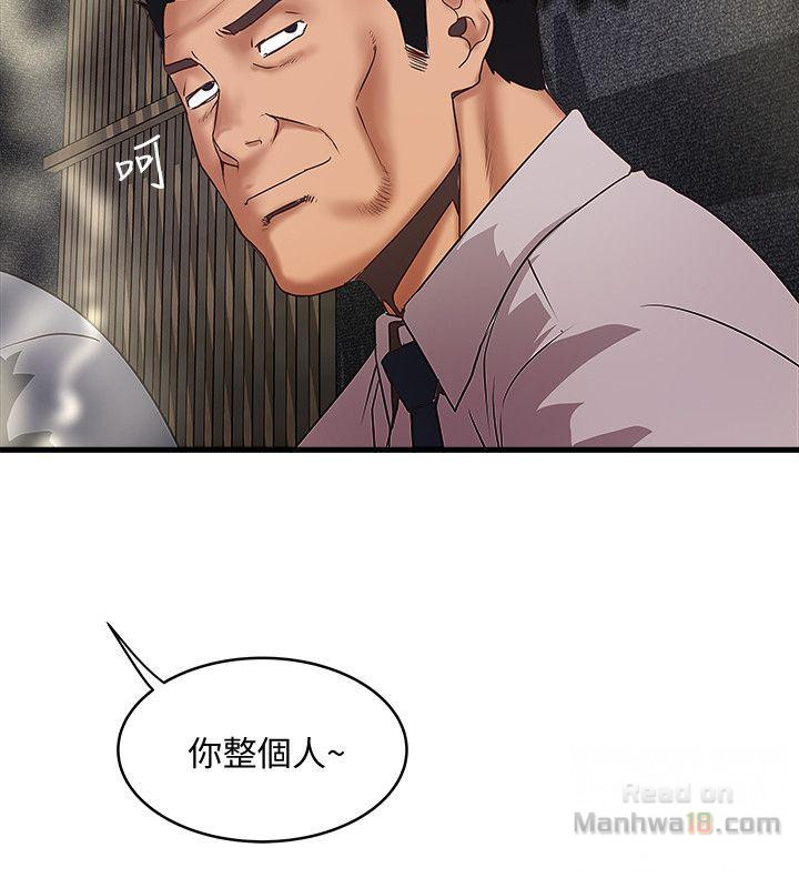 House Maid Raw Chapter 35 Page 12