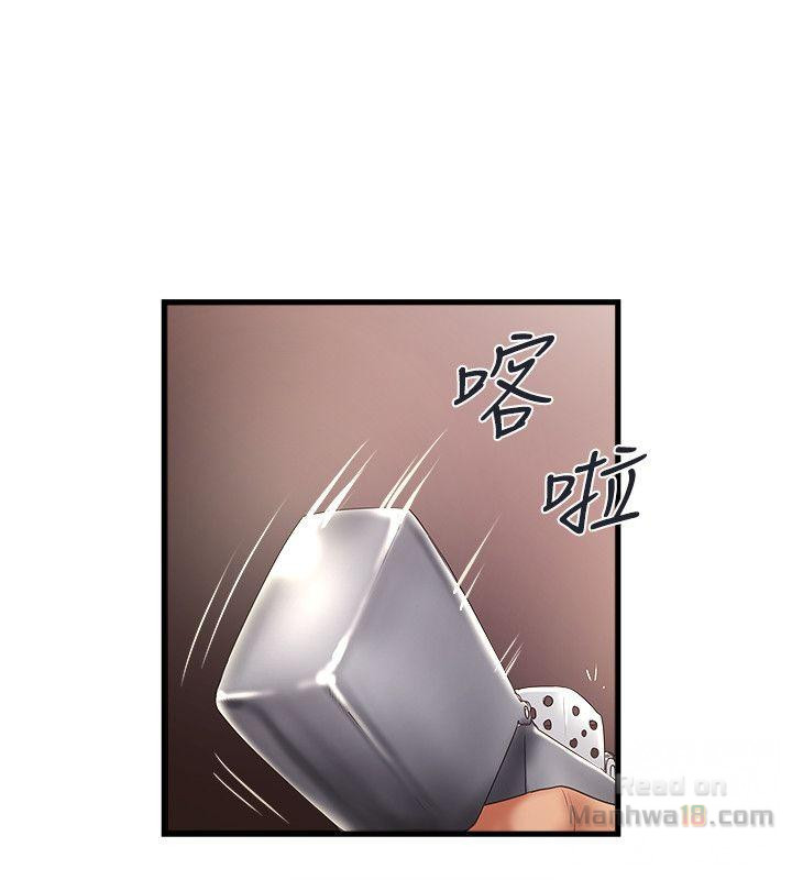 House Maid Raw Chapter 35 Page 28