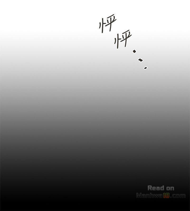 House Maid Raw Chapter 35 Page 4