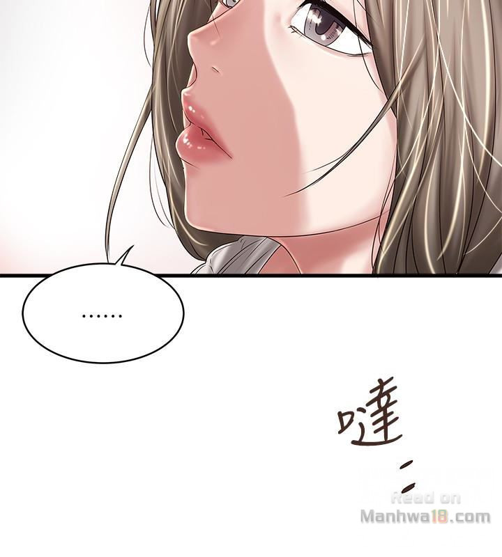 House Maid Raw Chapter 38 Page 16