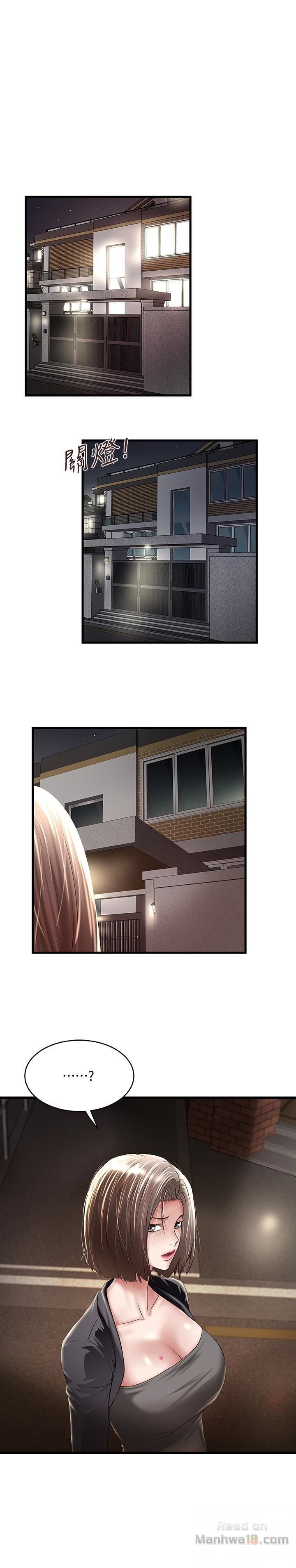 House Maid Raw Chapter 39 Page 1