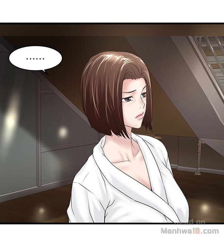 House Maid Raw Chapter 39 Page 13