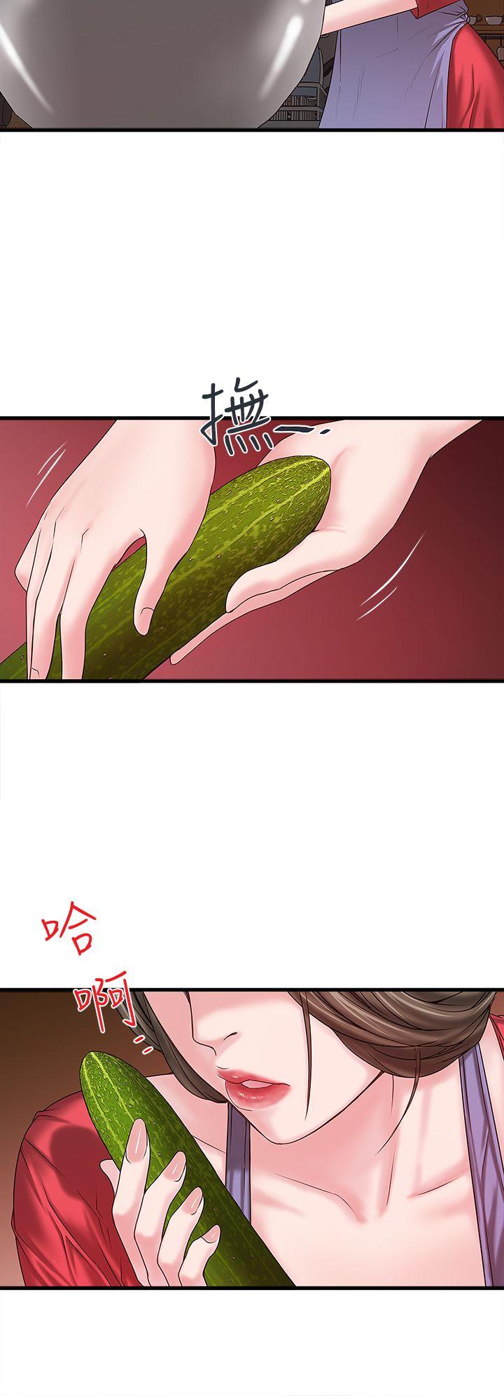 House Maid Raw Chapter 4 Page 15