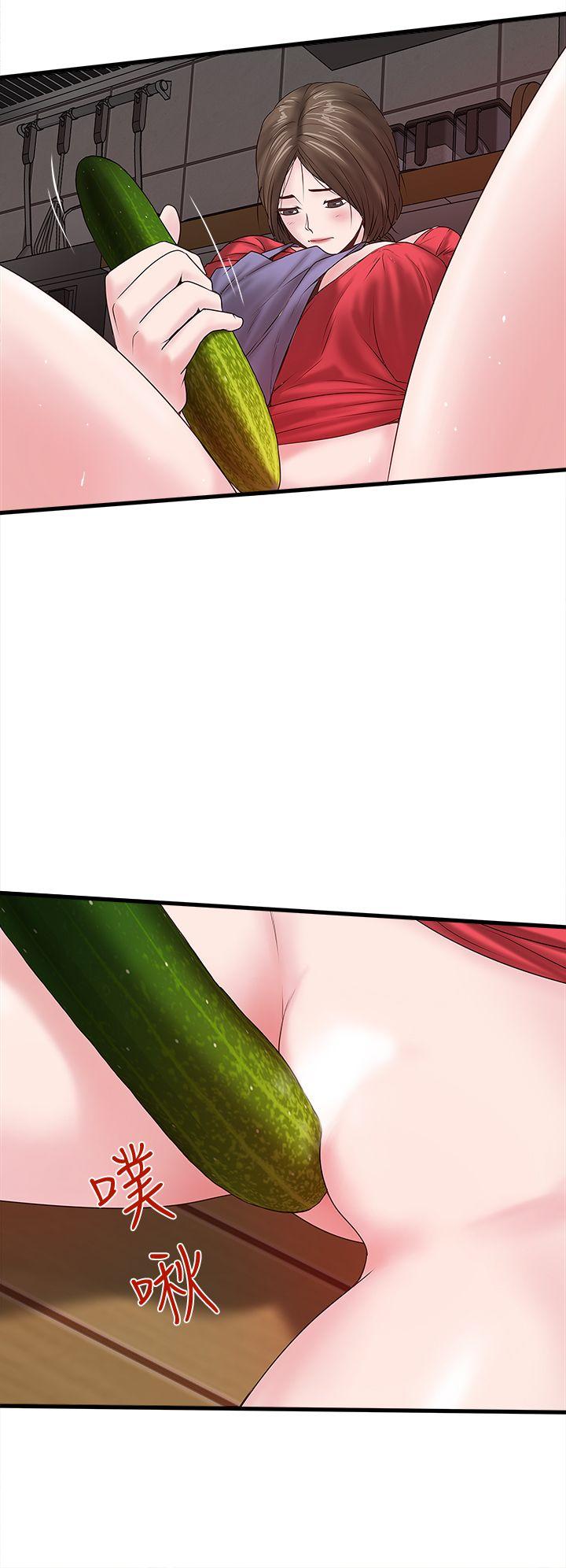 House Maid Raw Chapter 4 Page 17